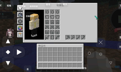 我的世界枫铃小镇