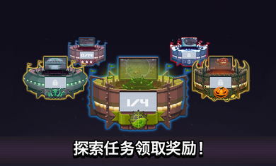 撞头赛车3.8.0.13