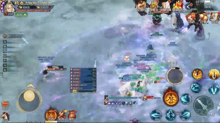 一念尘缘手游 一念尘缘手游