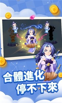 贪吃蛇进化论无敌版1