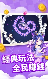 贪吃蛇进化论无敌版3