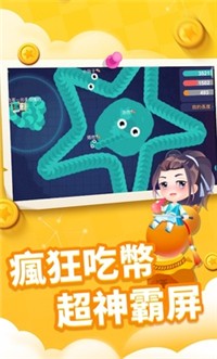 贪吃蛇进化论无敌版4
