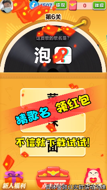 空中冲冲冲3