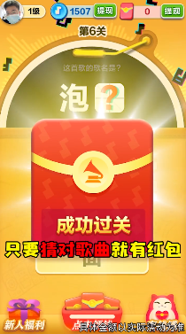 空中冲冲冲安卓版