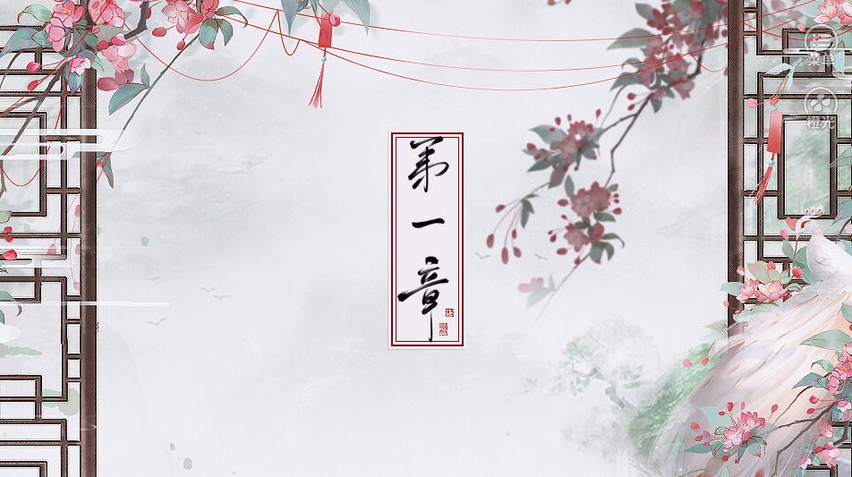 这届神仙好难带橙光版