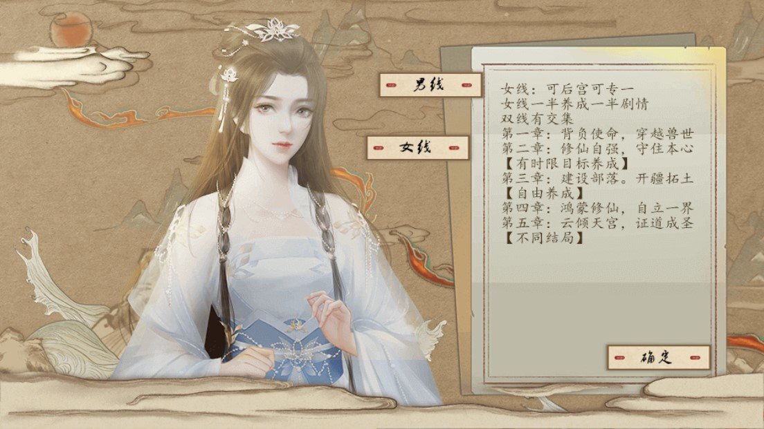 我的部落1