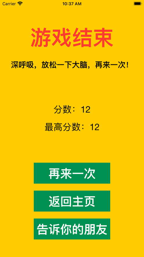 脑眼昏花1
