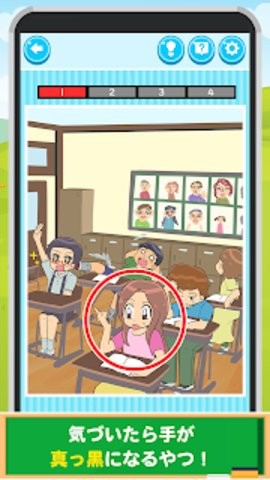 小学生常做的事1