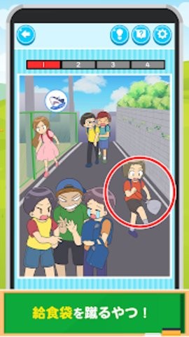 小学生常做的事2