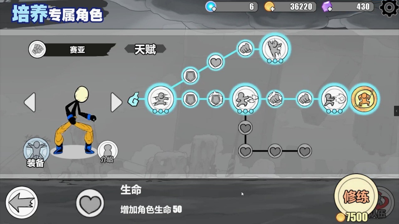 失控城市模拟器0