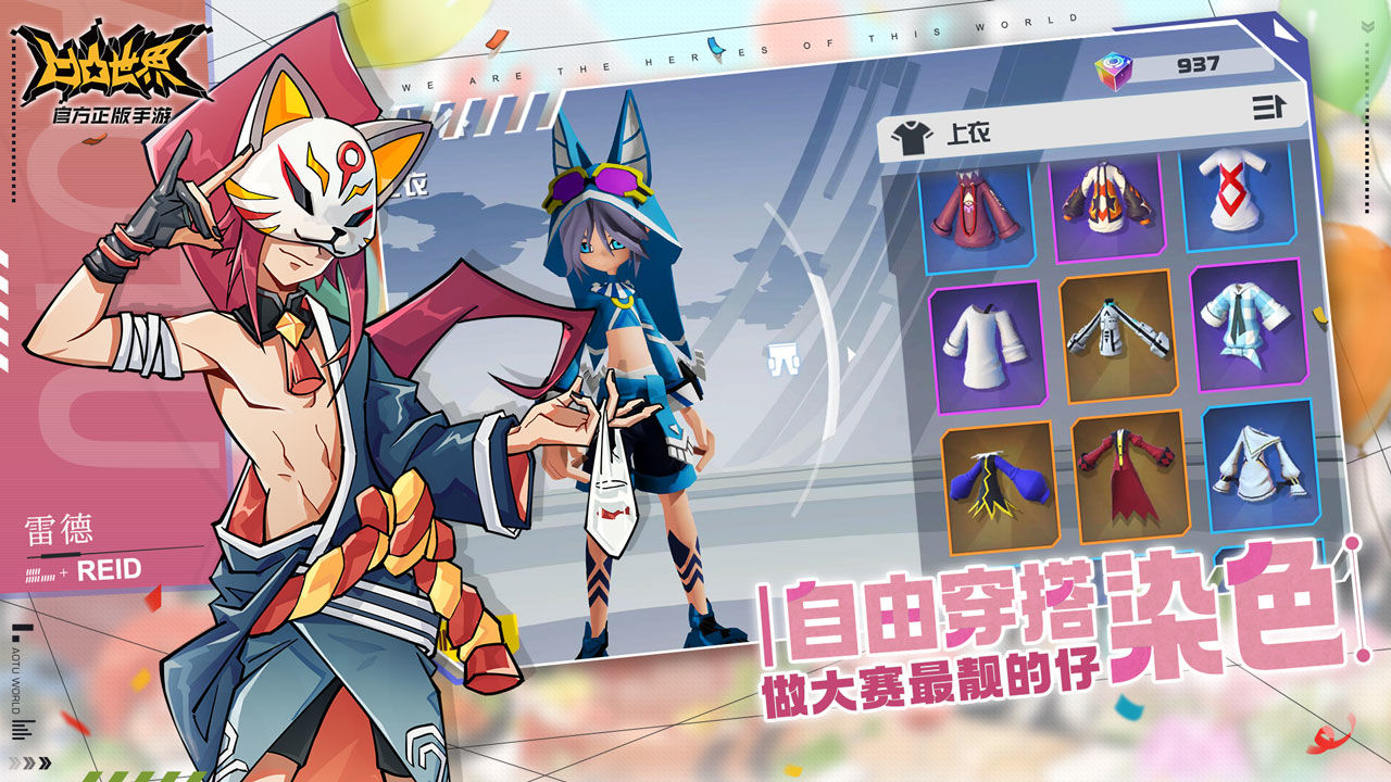 凹凸世界鱿鱼游戏