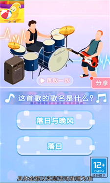糖果保卫战1