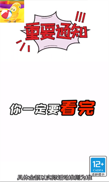 糖果保卫战3
