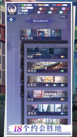 海王模拟器诞生3