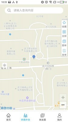 郧阳袜业3
