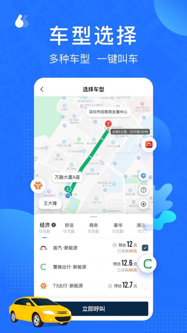 云行1