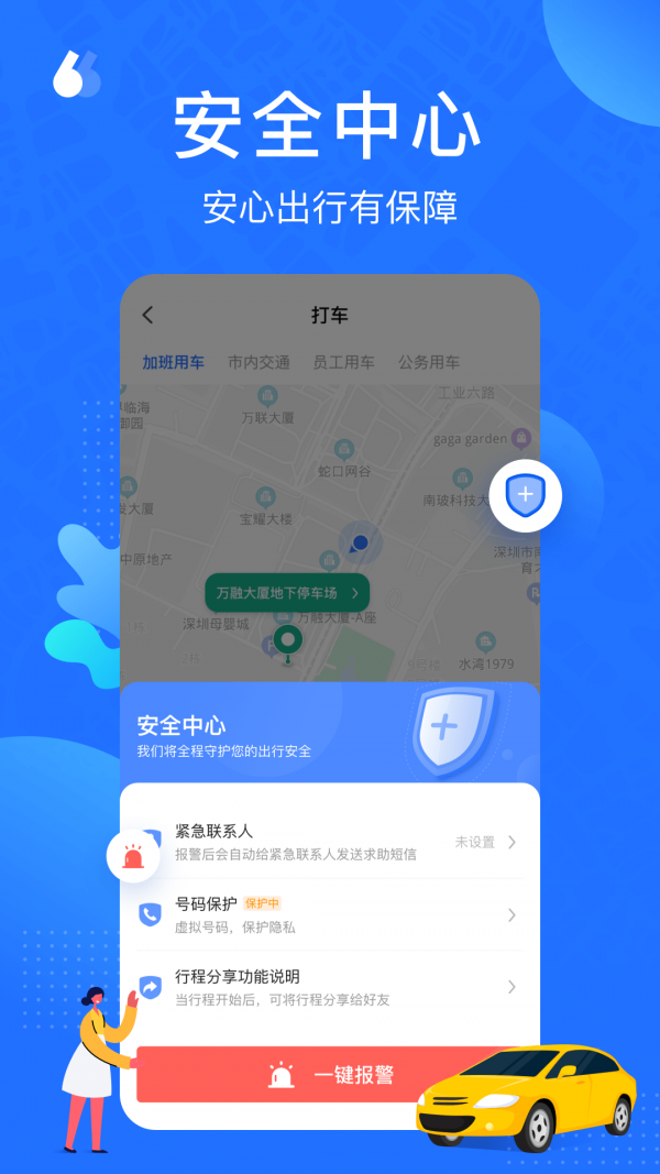 云行2