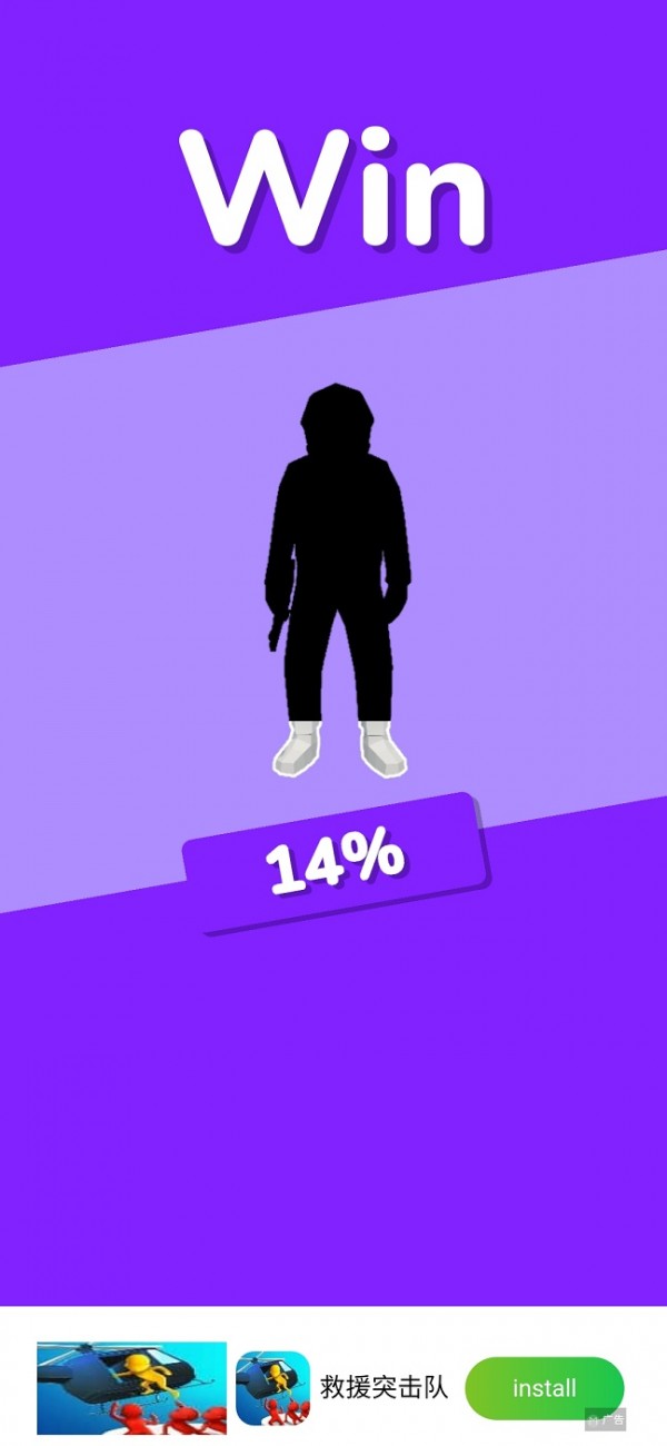 超级小偷汽车手机版