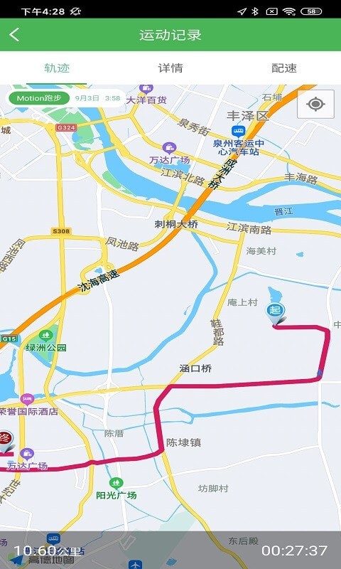 晨蕴跑步1
