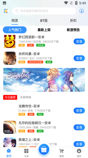 创汇互娱0