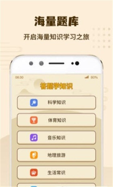 智斗火柴人2