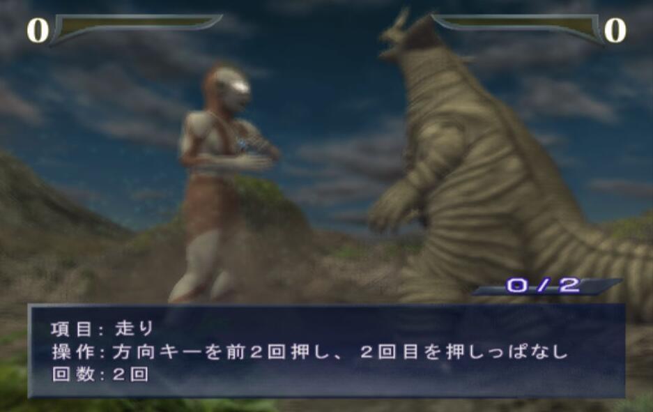 奥特曼格斗进化重生1