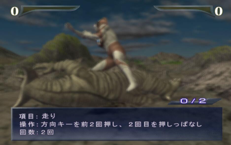 奥特曼格斗进化重生版