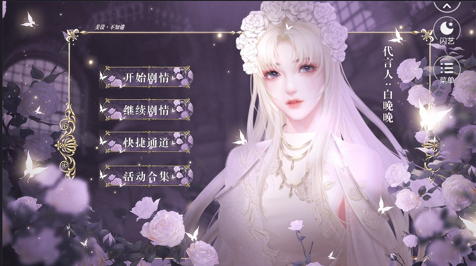 穿成绿茶怎么办游戏