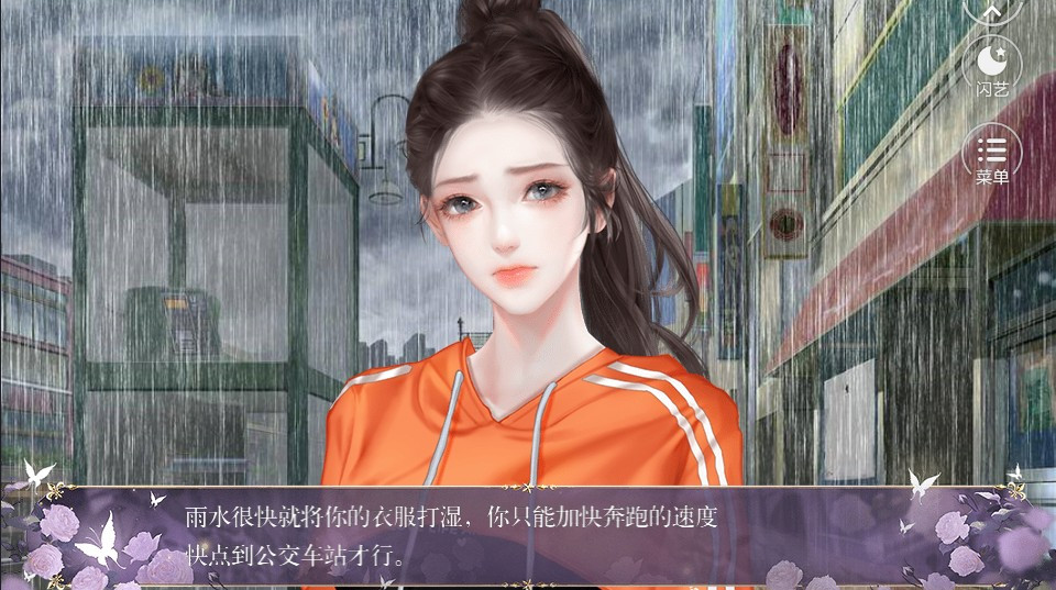 穿成绿茶怎么办游戏