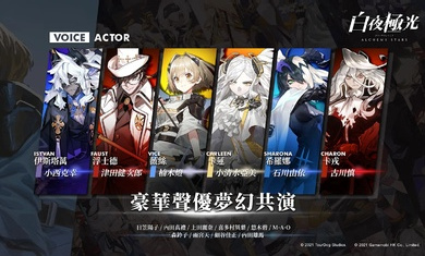 白夜极光繁中版