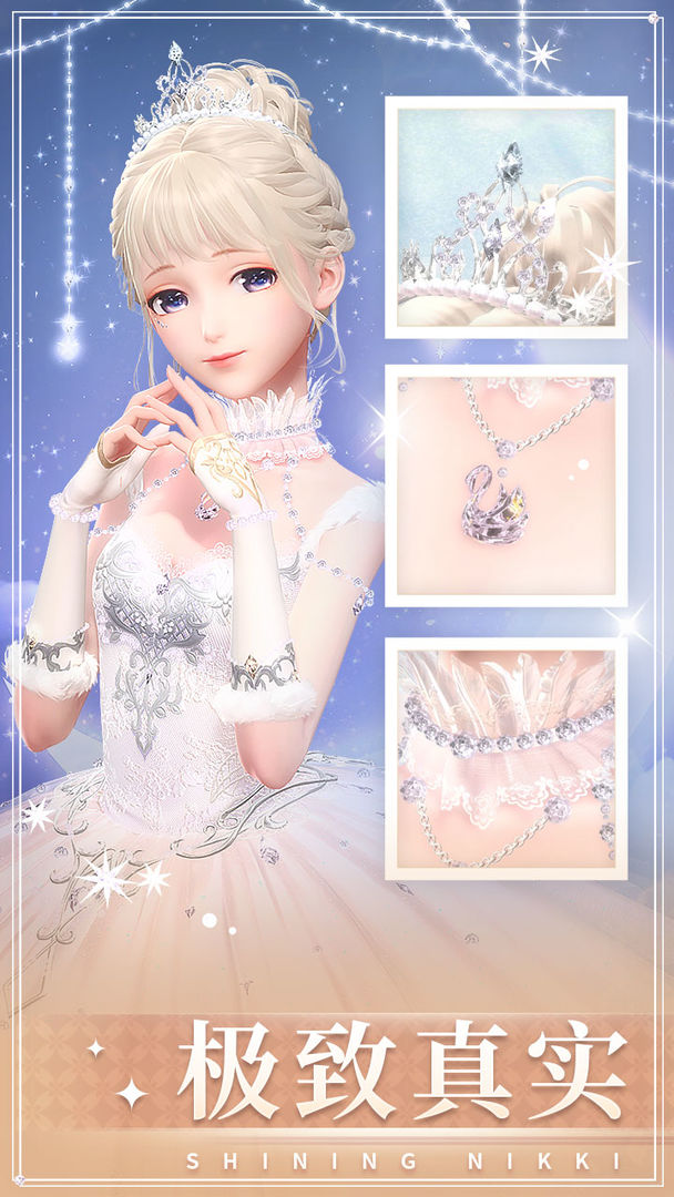 闪耀暖暖围棋少女游戏