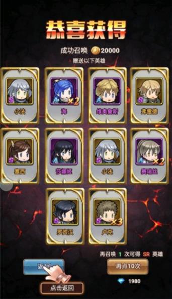 百战勇士完整版