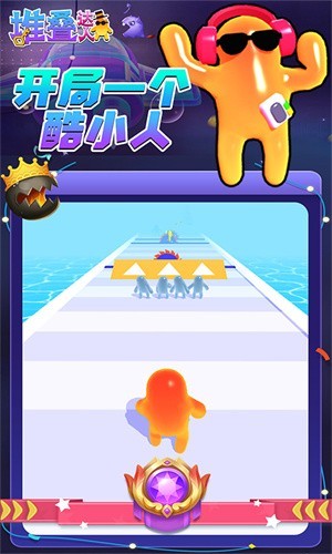堆叠达人1
