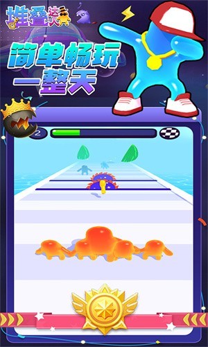 堆叠达人3