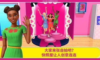 芭比梦幻屋2021万圣节3