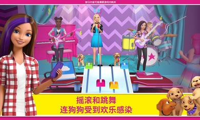 芭比梦幻屋2021万圣节