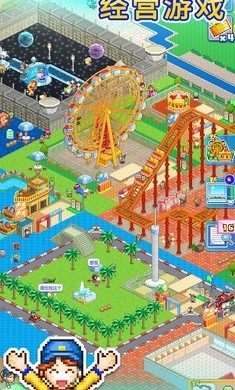 游乐园梦物语1.283