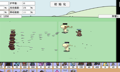 pvzbt魔法闪耀根1