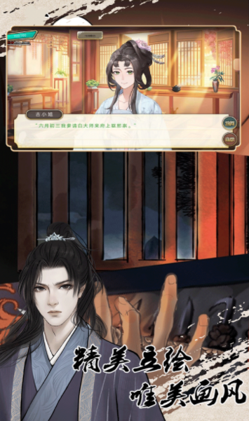 侦探穿越模拟器3