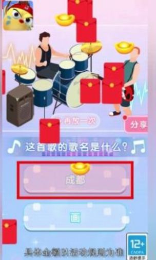 最强萌鸡1