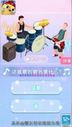 最强萌鸡2