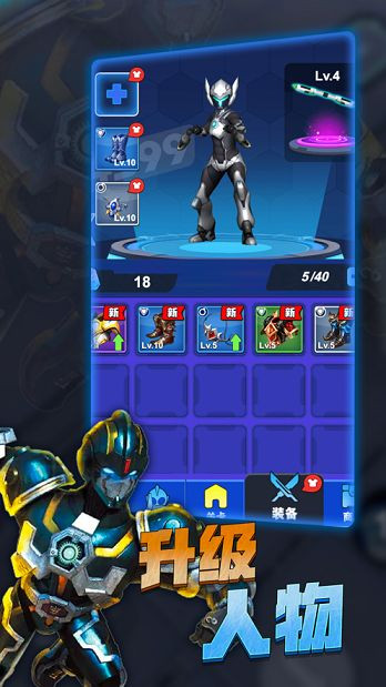 假面骑士迷你特工队2