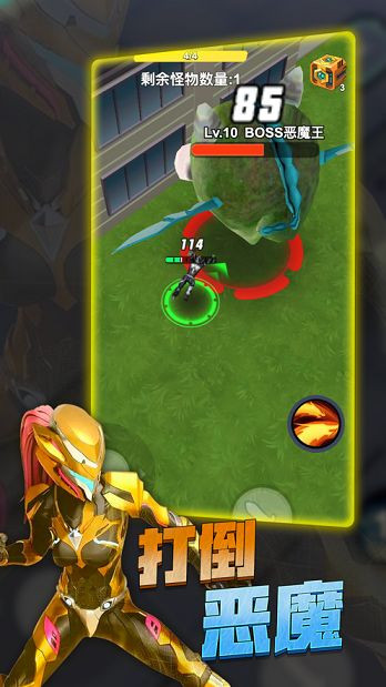 假面骑士迷你特工队3