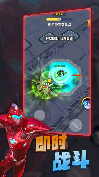 假面骑士迷你特工队苹果版