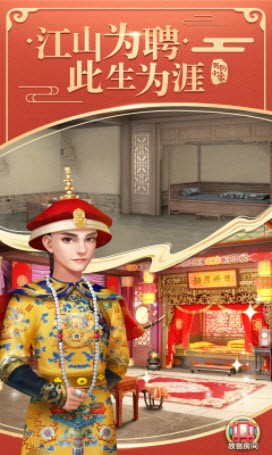 我的小家1.0.4124