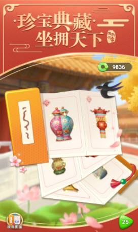 我的小家1.0.412版