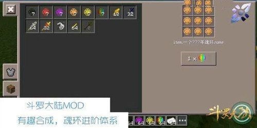 我的世界原神建筑2