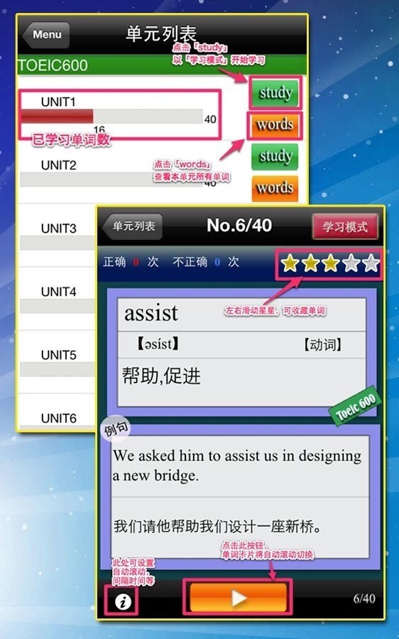 TOEIC重要英语单词8