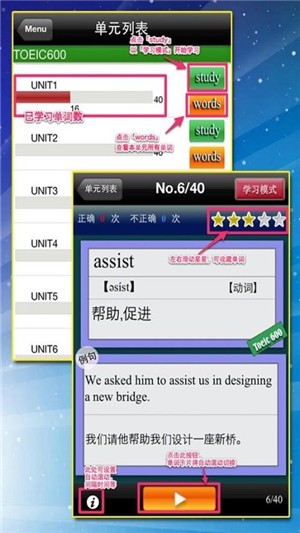 TOEIC重要英语单词 TOEIC重要英语单词