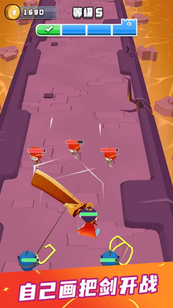 画剑对决来比剑0